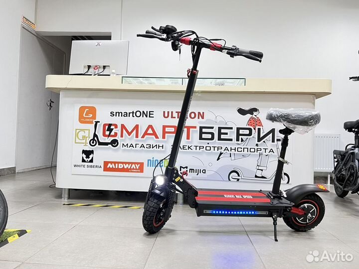 Электросамокат Kugoo Max Speed в наличии