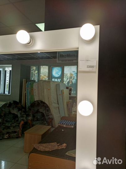 Гримерное зеркало с лампочками