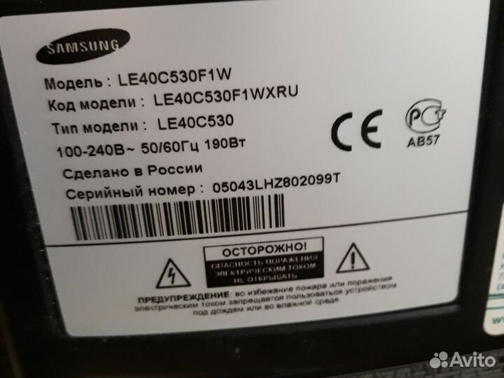 Телевизор под ремонт