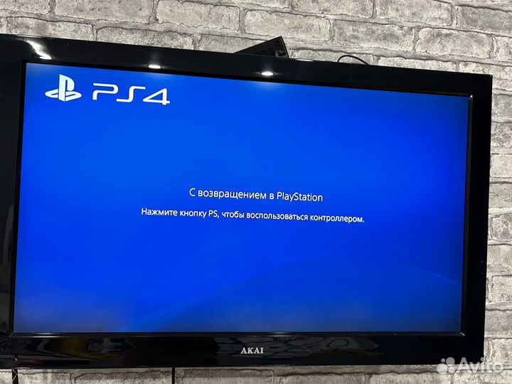 Sony playstation 4 fat