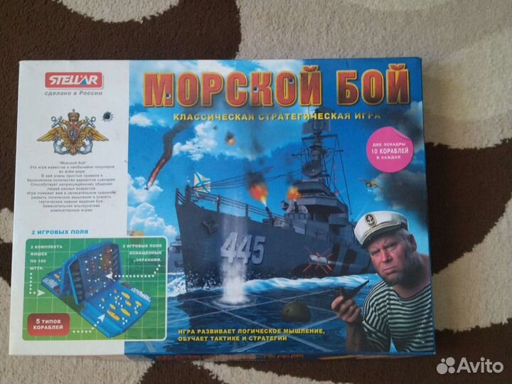 Детские настольные игры