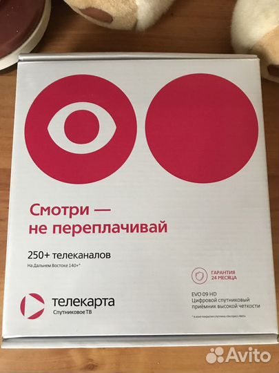 Комплект спутникового телевидения телекарта