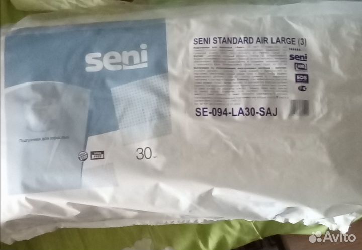 Памперсы для взрослых 3