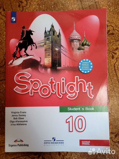 Spotlight citystars forward starlight Кузовлев