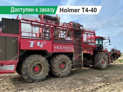 Комбайн Holmer Terra Dos T-4 40, 2019