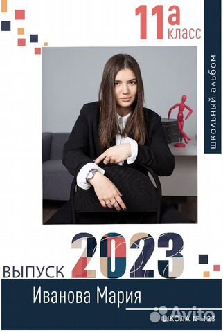 Фотокнига на выпускной школа сад + оживающие фото