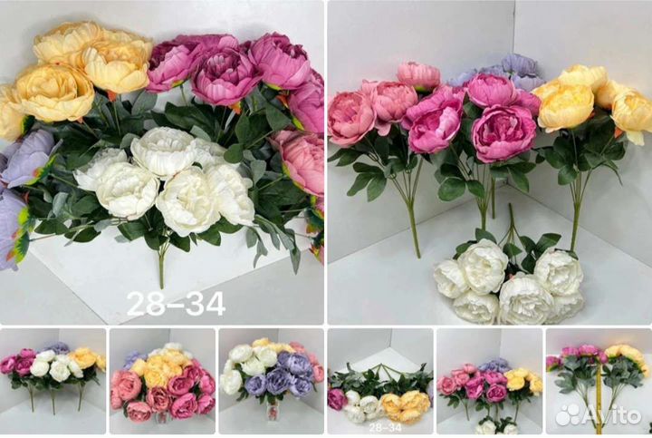 Искусственные цветы