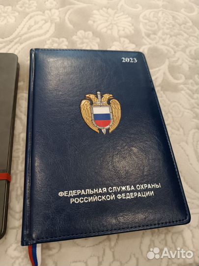 Разные ежедневники Алроса, фсо и тд