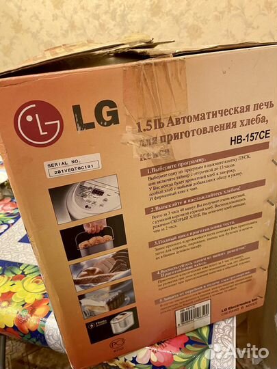 Хлебопечка lg без чаши