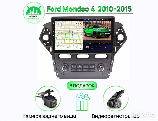 Магнитола 2.16 Ford Mondeo 4 black Андроид