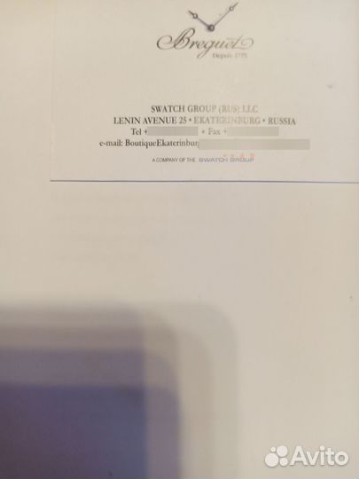 Книга часы Breguet