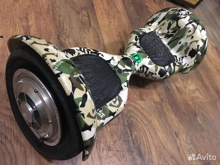 Героскутер