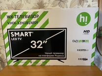 Новый телевизор 32 дюйма Smart TV