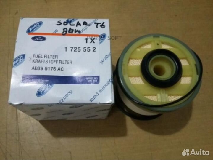 Фильтр топливный Ranger 2011 2.2L 150HP Diesel