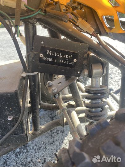 Квадроцикл