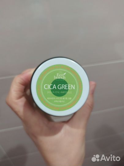 Сыворотка для лица Cica Green All in one Корея