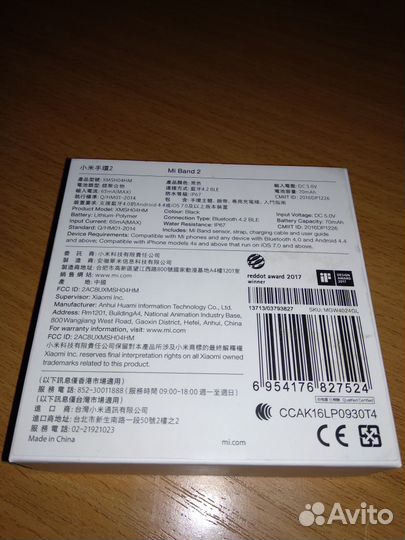 Браслет MI band 2