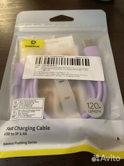 Кабель baseus USB для iPhone