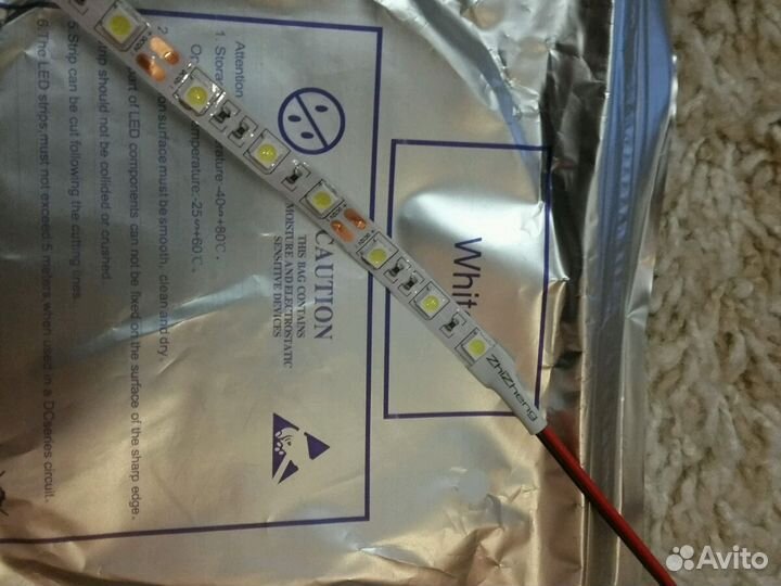 Лента светодиодная