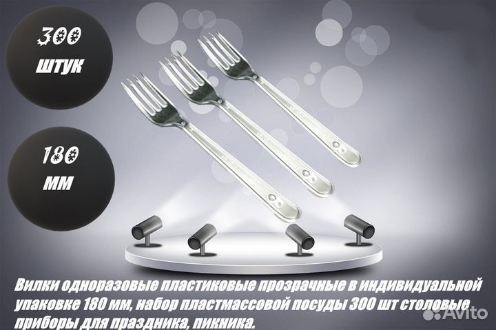 Комплекты столовых приборов и одноразовая упаковка