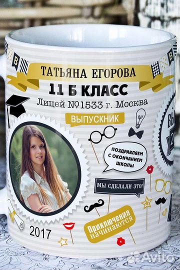 Печать на кружках. Кружки с фото