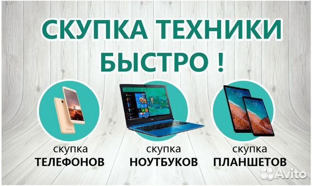 Телефон iPhone XR 128Gb + наушники в подарок