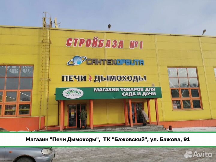 Печь длительного горения