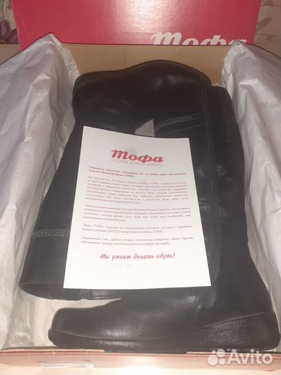 Сапоги зимние натуральная кожа (38 р)