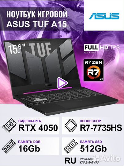 Мощный игровой ноутбук