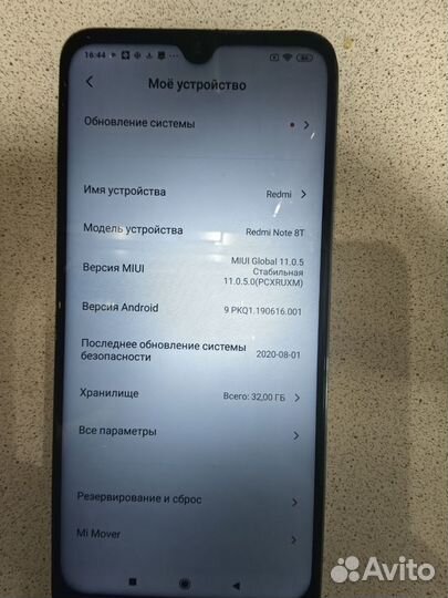 Xiaomi Redmi Note 8T, 3/32 ГБ