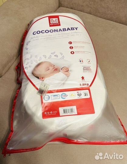 Кокон red castle cocoonababy для новорожденных
