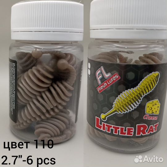 Силиконовая приманка Fresh Lures Little Rat