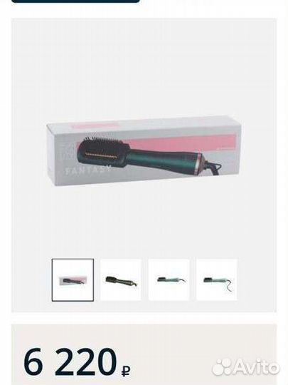 Фен расческа Deval Beaty Fantasy