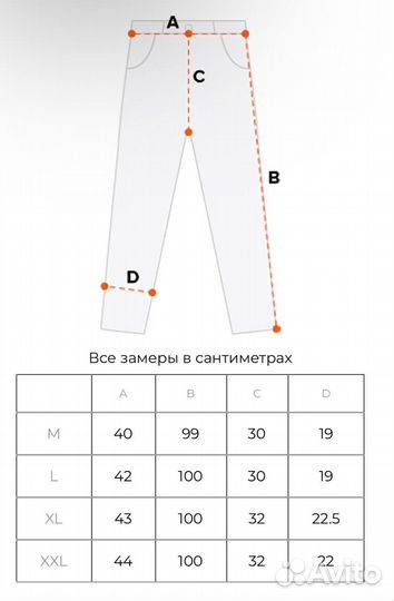 Спортивные штаны NO name С принтом граффити 40(XXS)