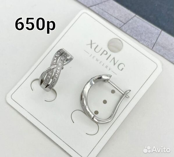 Серьги Мед.сплав