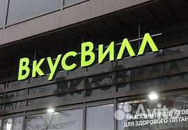 Сборщик интернет заказов 