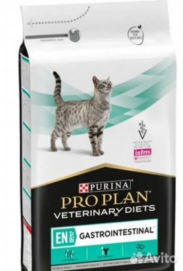 PRO Plan Veterinary Diets Gastrointestinal для кош