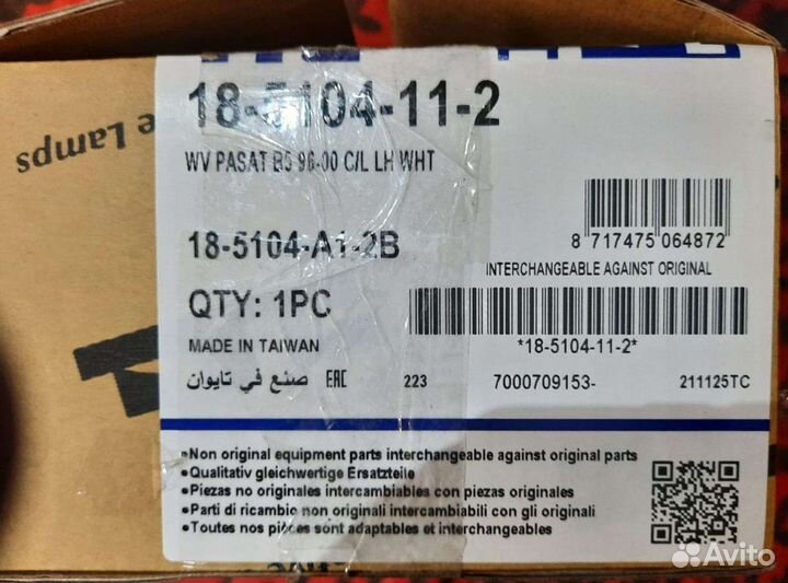 Поворотник левый правый Passat B5 Пассат Б5