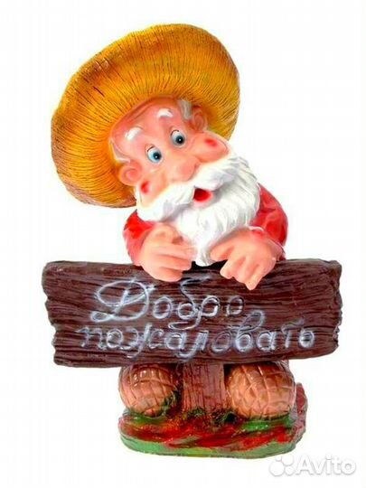 Садовые для дачи и огорода