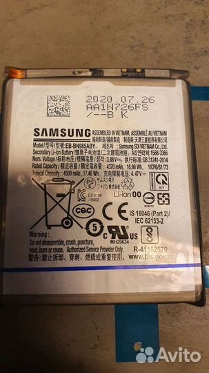 Оригинальные аккумуляторы Samsung Б/У