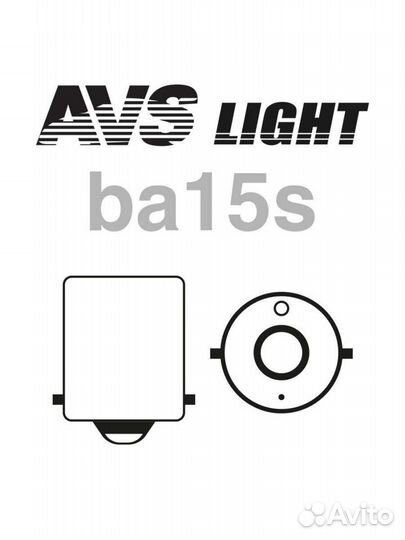 Лампа AVS Vegas P21W (BA15S) 12V Красная