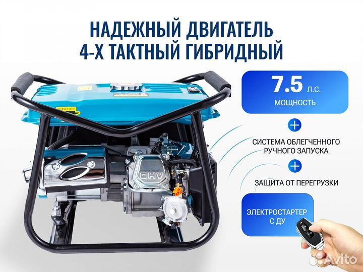 Двухтопливный генератор Super Gen 4,4 квт