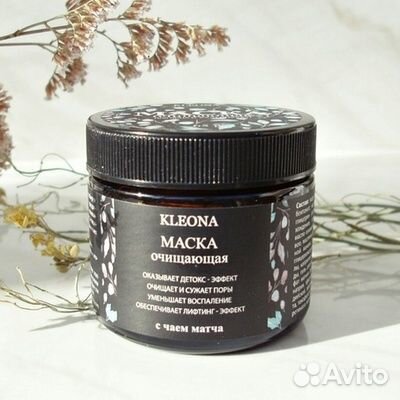 Натуральные гоммажи, скрабы, маски для лица