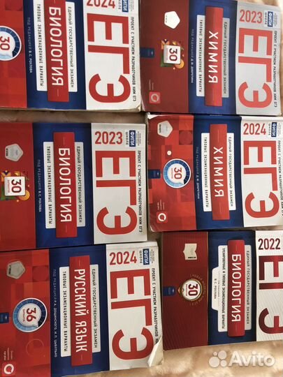 Ким ЕГЭ биология, химия, русский