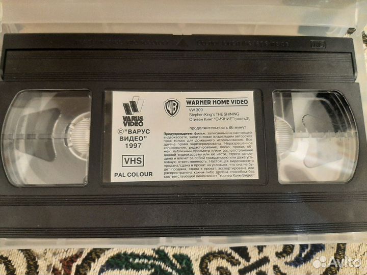 Видеокассеты vhs Сияние ужасы стивена кинга и Омен