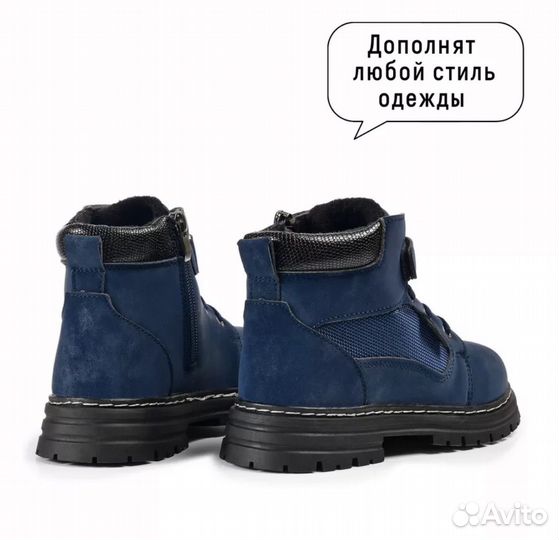 Ботинки на мальчика 22.4 см