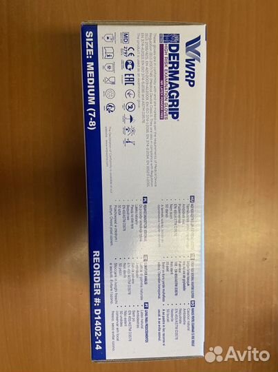 Перчатки медицинские латексные профессиональные