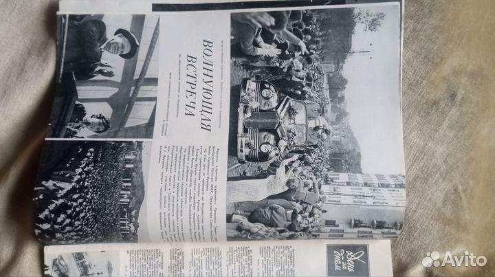 Журнал Огонек 1957