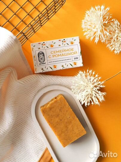 Эко Мыло ручной работы оптом и под стм