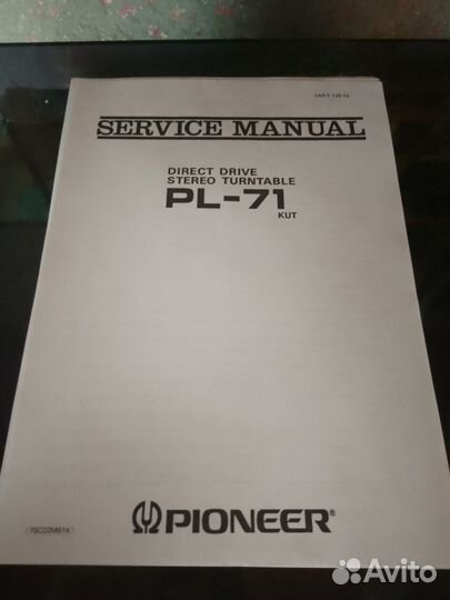 Виниловый проигрыватель